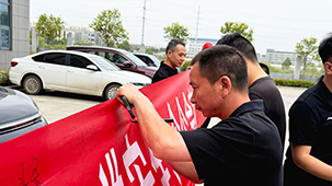 Sinorock Conducts 2026 Safety Month Activities