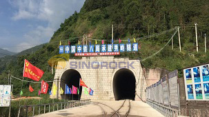 6 points of Sinorock SDA in tunnel construction