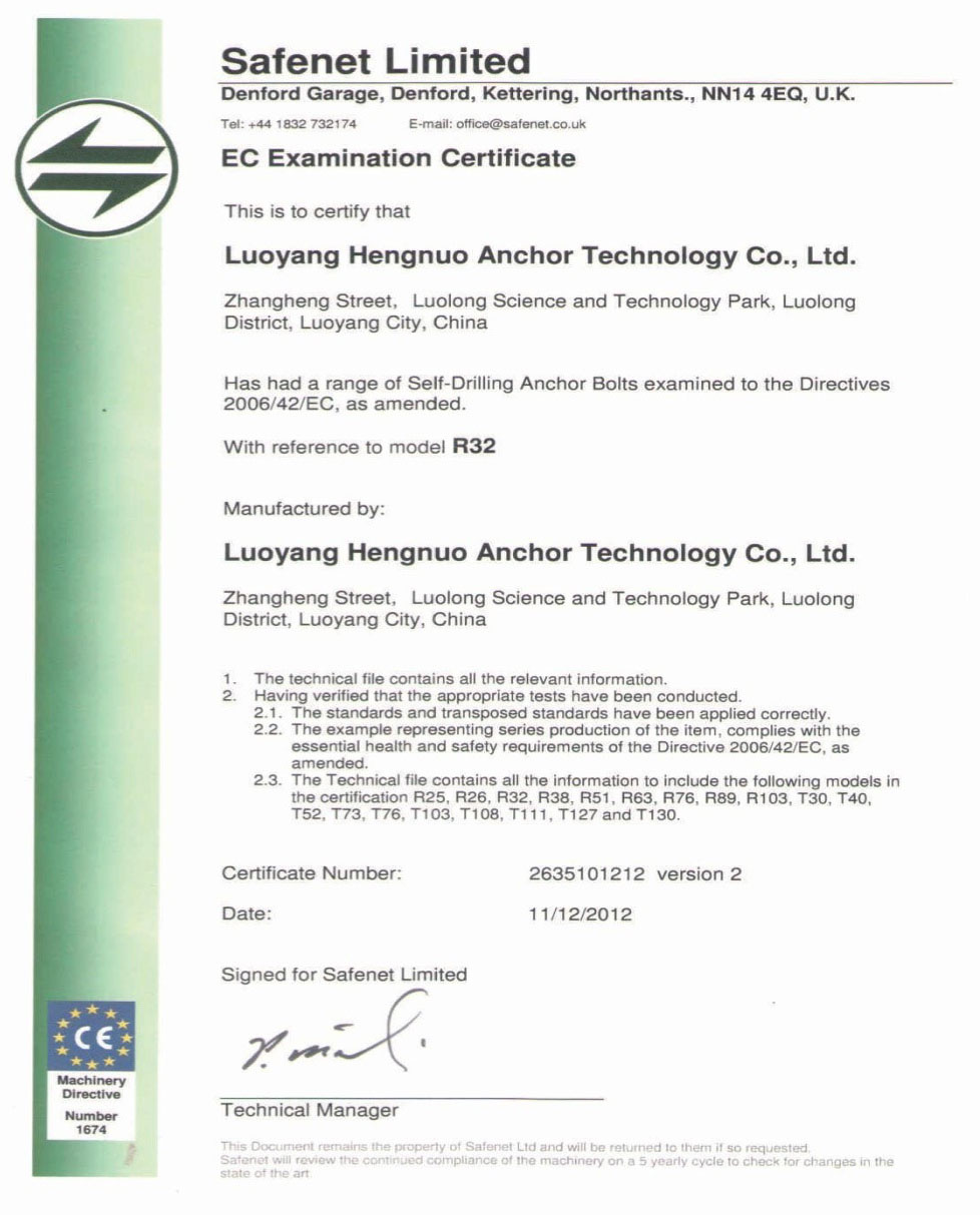 CE certification